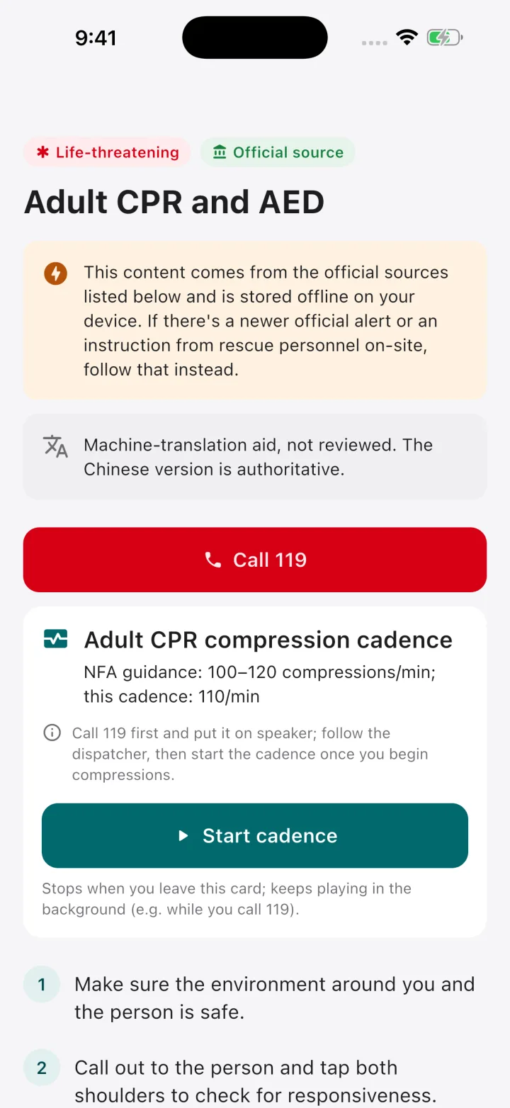Adult CPR and AED guidance screen